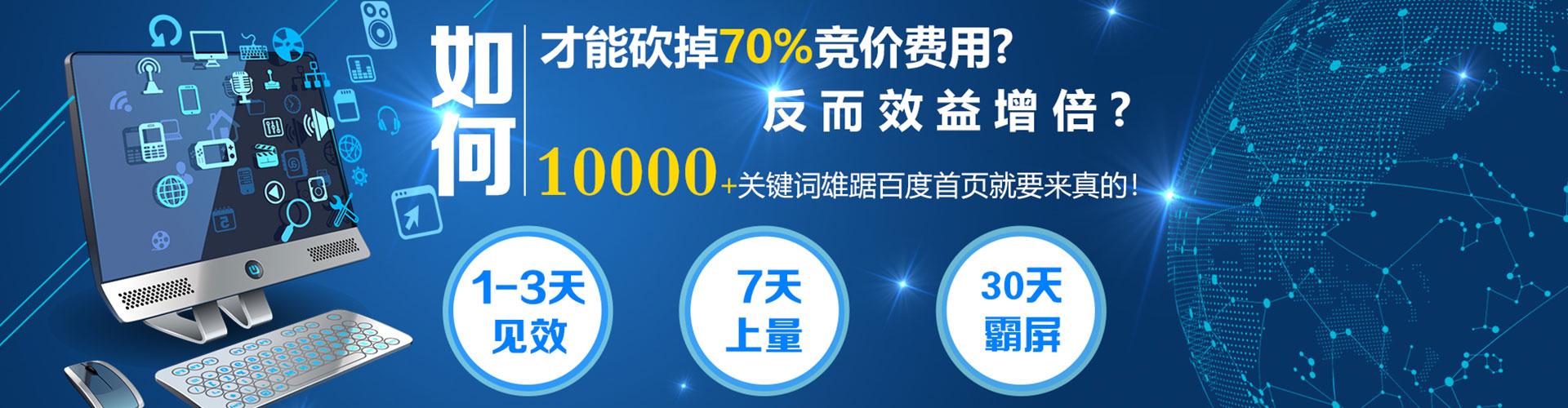 端州信息流营销