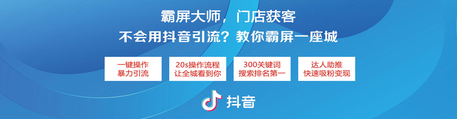 端州百度推广价格