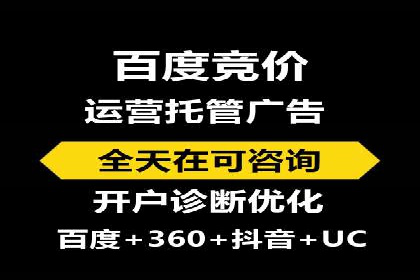 百度推广费用标准与案例对比分析