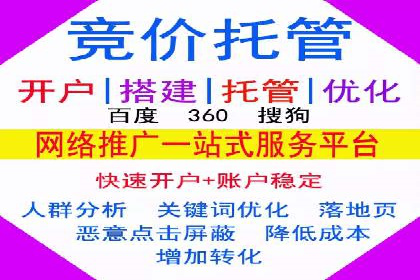 信息流广告推广与内容营销结合案例